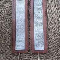 اویز حرز امام جواد|بدلیجات|اصفهان, نقش جهان|دیوار