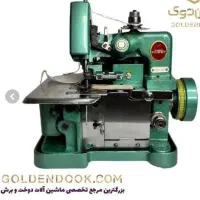 سردوز مدل GN16M