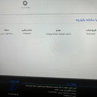 حواله دنا اتومات توربو اپشنال