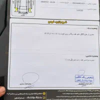 ال نود در حد صفر مدل۹۵|خودرو سواری و وانت|اصفهان, کشاورزی|دیوار