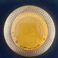 مهر محمد (ص)