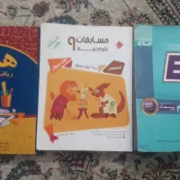 کتاب EQ مرشد هدف کمک درسی