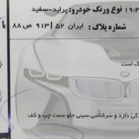 ماشین پراید|خودرو سواری و وانت|قائن, |دیوار