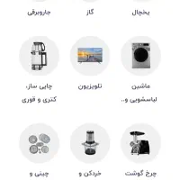 کارت هدیه پنجاه تومنی