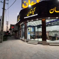 استخدام مشاور املاک در محمد شهر|استخدام بازاریابی و فروش|محمدشهر, همایون ویلا|دیوار