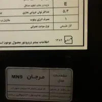 بخاری گازی. درحدنو|بخاری، هیتر، شومینه|تهران, شادآباد|دیوار