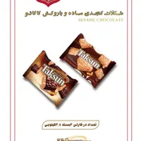 بازاریاب حرفه ای|استخدام بازاریابی و فروش|مشهد, امیریه|دیوار