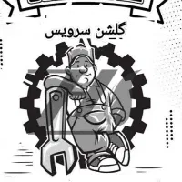 تعمیرات انواع یخچال لباسشویی لوازم خانگی