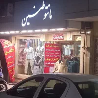 به یک تراکت پخش کن نیاز مندیم