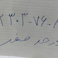 سیم کارت 0912 کد 3