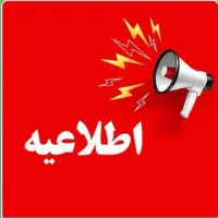 مشهد حرم و موجهای آبی ،ویژه بانوان