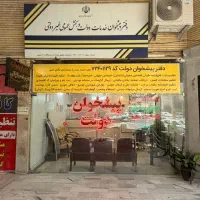 تجاری فعال بدون واسطه