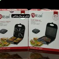 ساندویچ ساز ریتال