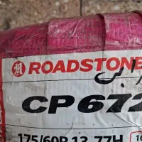 لاستیک رودستون پراید