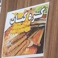 کمک آشپز