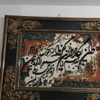 تابلو فرش وانیکات