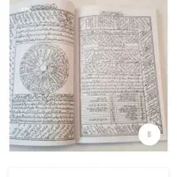 گمشده ملاهستم