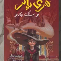 تمامی کتاب ها نصف قیمت (نو)|کتاب و مجله آموزشی|قم, شاه سید علی|دیوار