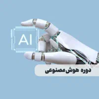 آموزشگاه ادیسون زیر نظر فنی و حرفه ای|خدمات آموزشی|مشهد, هفت تیر (حافظ)|دیوار