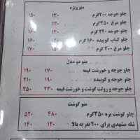 تالار و رستوران ترحیم مسیر بهشت رضا|خدمات پذیرایی، مراسم|مشهد, کوی المهدی|دیوار
