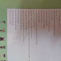 شیمی ای کیو دوازدهم|کتاب و مجله آموزشی|یزد, |دیوار