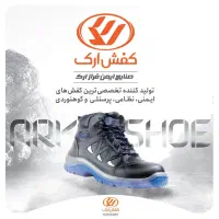 نیروی تولید / اپراتور تولید