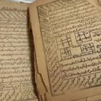 سرکتاب....انواع ادعیه