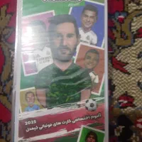 کیمدی ۲۰۲۶ با البوم نو