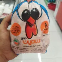 مرغ منجمد تنظیم بازار رسید ۱ کیلویی