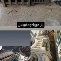 پنل باغچه ای ودیوار بتنی آماده کشویی|مصالح و تجهیزات ساختمان|خوی, |دیوار