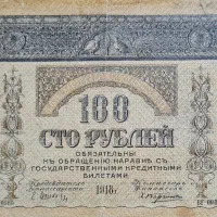 اسکناس قدیمی و عتیقه