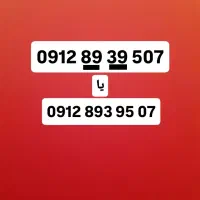 0912.89.39.507