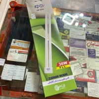 لامپ مهتابی اف پی ال