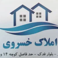 آپارتمان دوخوابه 115متری