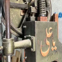 اره نجاری پنج کاره|ابزارآلات|قم, گلزار|دیوار