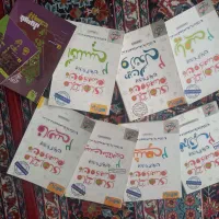 پک کتاب‌های نهایی یازدهم ماجراهای منو درسام