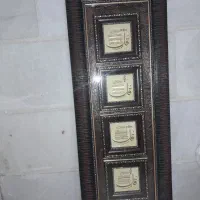 تابلو چهارقل