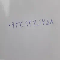 سیم کارت بسیار رند