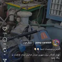 سرپرستی صفرتاصد ساخت و ساز میپذیرم