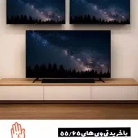 جشنواره پاییزه تلویزیون اسنوا و دوو(شعبه مرکزی)|تلویزیون و پروژکتور|بیرجند, |دیوار