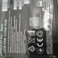 گوشی پوکو ایکس هفت پرو