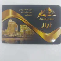 فروش-زمین-دوکله-و-دوبر-250-متری