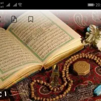 دعا چشم زخم