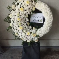 گلسرای یسنا