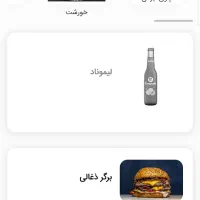 طراحی اختصاصی وب‌سایت و اپلیکیشن موبایل|خدمات رایانه‌ای و موبایل|بجنورد, |دیوار