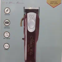 ماشین اصلاح