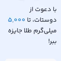 milli-pehpv|کارت هدیه و تخفیف|دهدشت, |دیوار