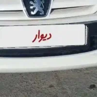 پژو پارس سال