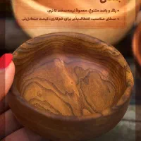 آموزش خراطی ، روستیک ، پیکره تراشی|خدمات آموزشی|شیراز, شهرک گلشن|دیوار