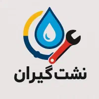 نشتیاب رفع بو نمزدگی*دستگاه لوله بازکنی*بدون خرابی|خدمات پیشه و مهارت|مشهد, وکیل‌آباد|دیوار